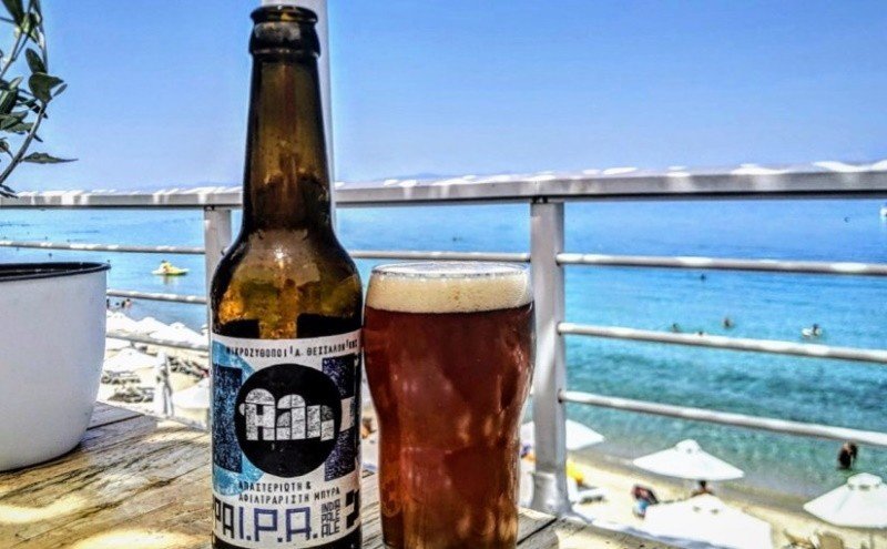 Ali Microbrewery Thessaloniki Brauerei aus Griechenland