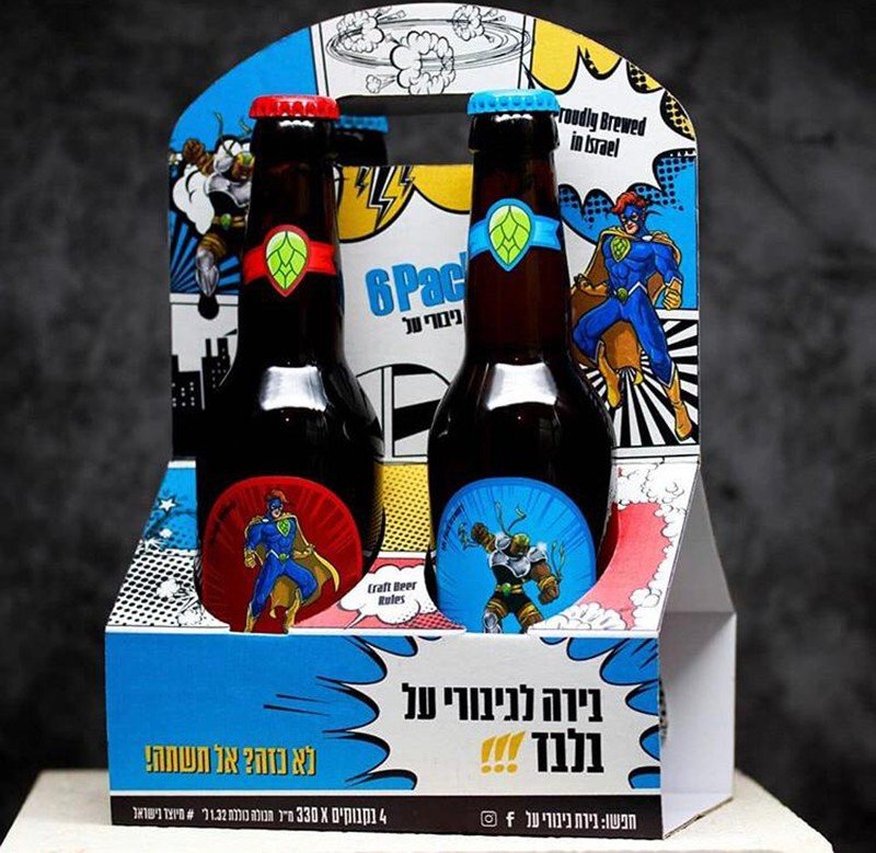 6 Pack Brewery brewery from Israel