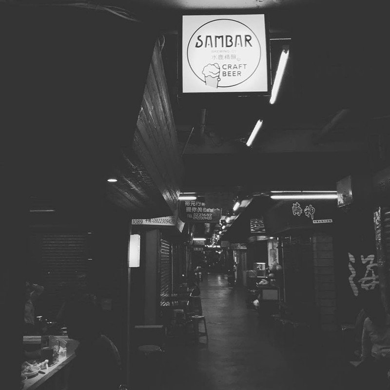 Sambar Brewing brewery from Taiwan