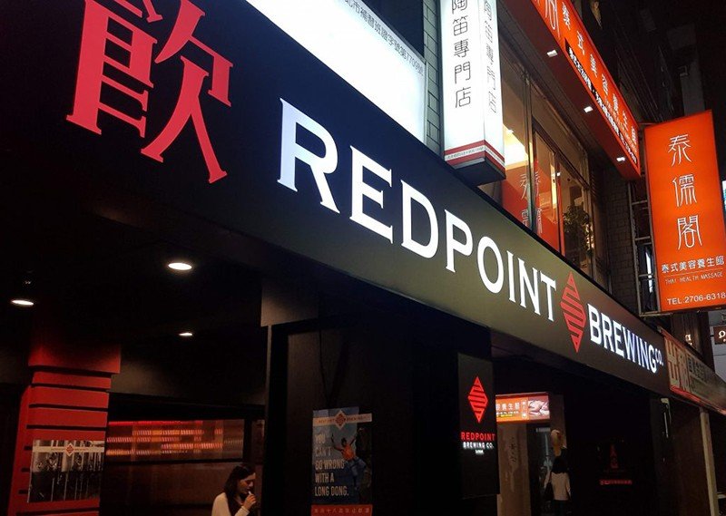 Redpoint Brewing brewery from Taiwan