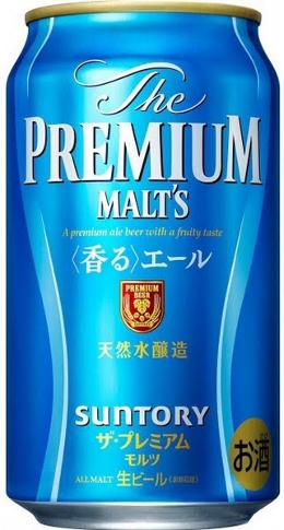 Produktbild von Suntory Liquors Limited - The Premium Malt's Kaoru Ale