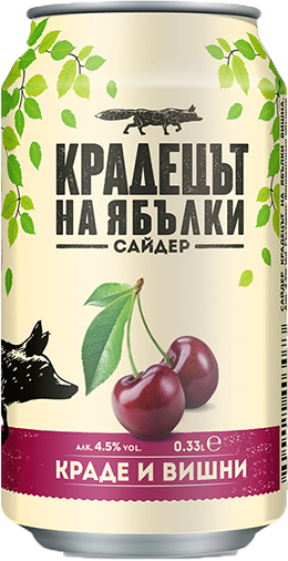 Produktbild von Zagorka Kradetsyt na Yabylki Krade I Vishni