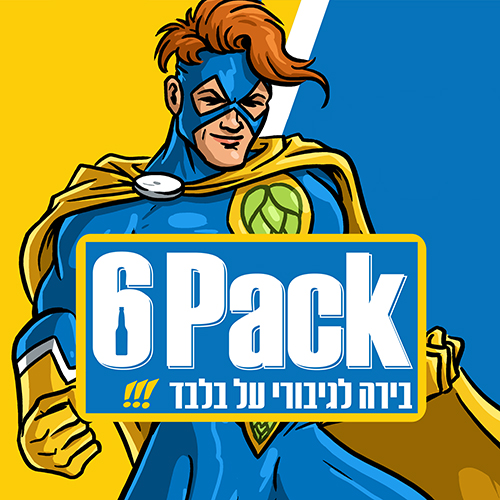Logo of 6 Pack Brewery brewery