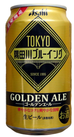 Product image of Sumidagawa Golden Ale