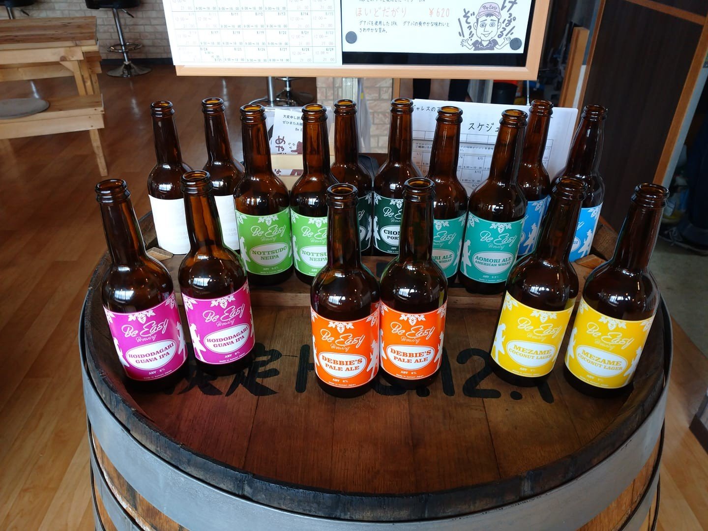 Be Easy brewery from Japan