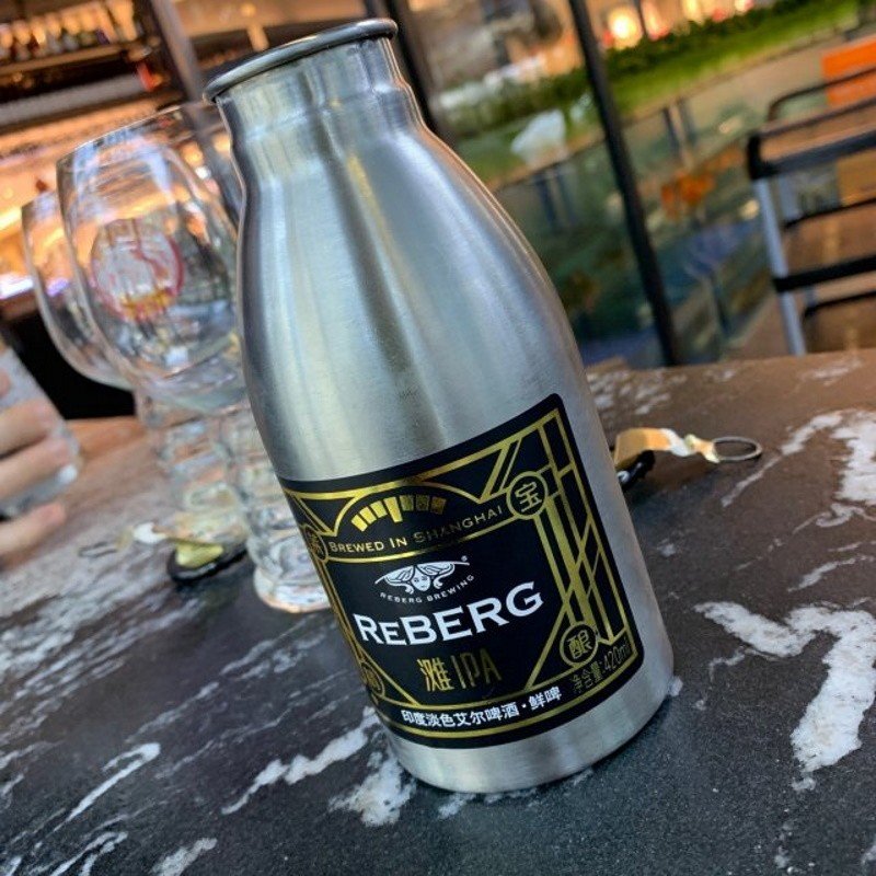 Reberg Beer brewery from China
