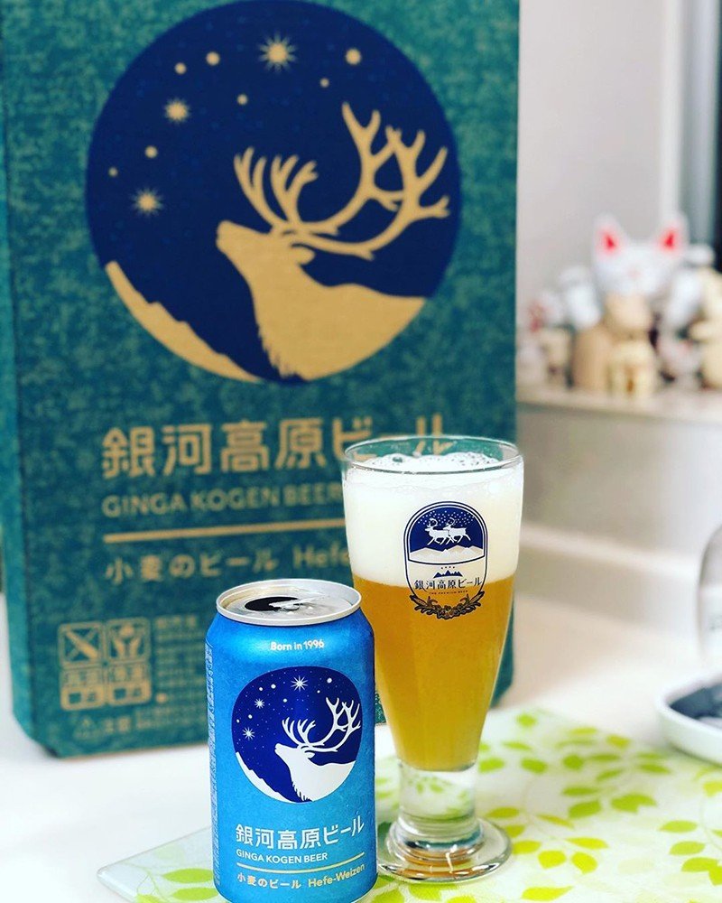 Ginga Kogen Beer Company brewery from Japan