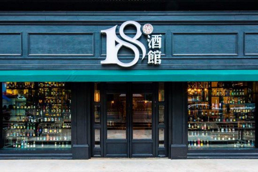 Wuhan No.18 Brewing Brauerei aus China, Festland