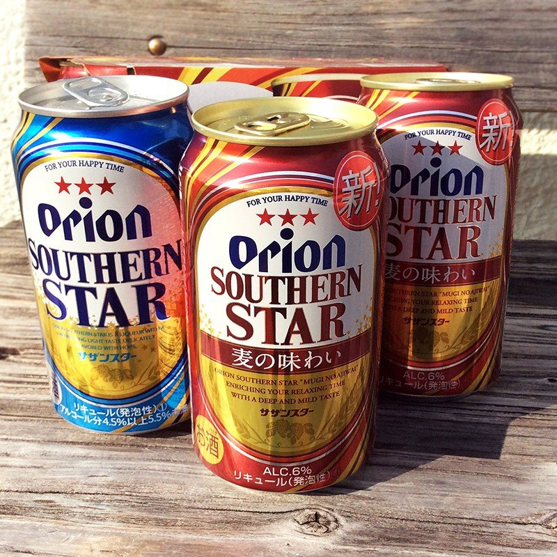 Orion Breweries brewery from Japan