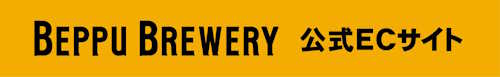 Logo of Beppu Brewery brewery