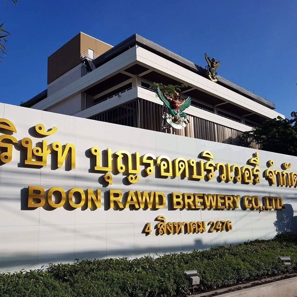 Boon Rawd Brewery Brauerei aus Thailand