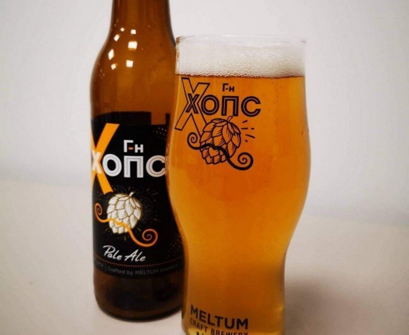 Meltum Brewery brewery from Bulgaria