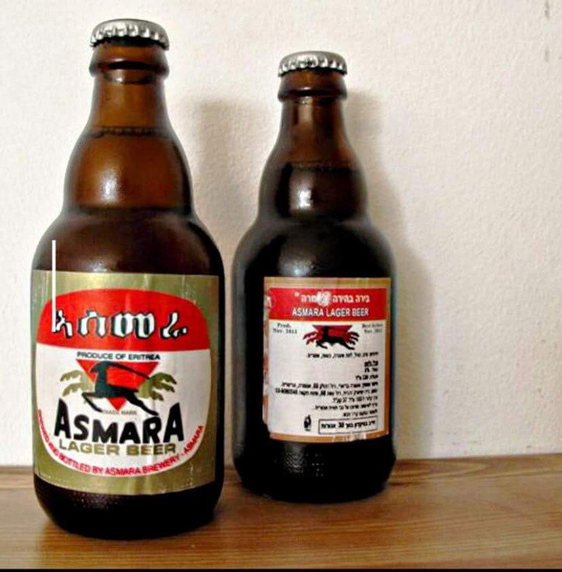 Asmara Brewery brewery from Eritrea