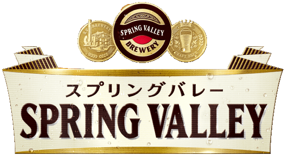 Logo von Spring Valley Brewery Tokyo Brauerei