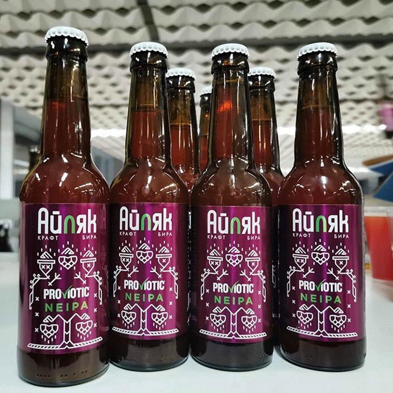 Ailyak brewery from Bulgaria