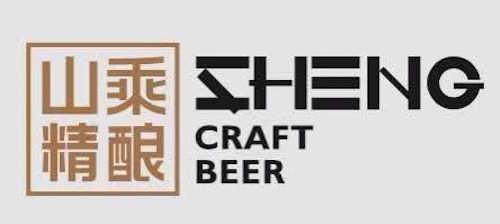 Logo of Sheng Craft Beer (山乘酿造) brewery