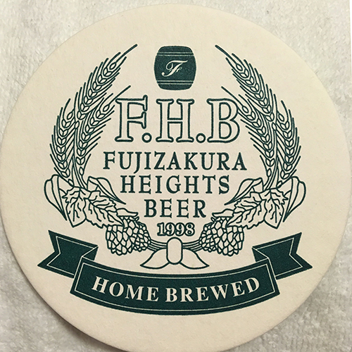 Logo of Fujizakura Heights brewery