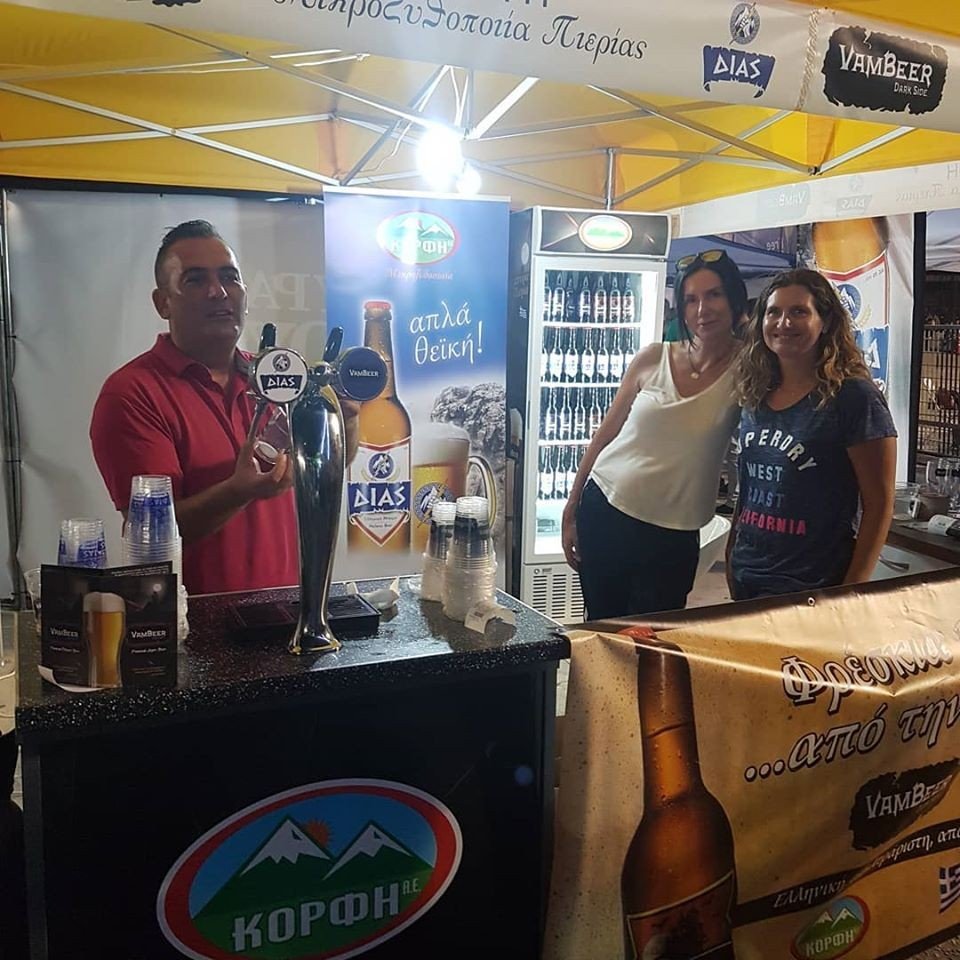 Korfi Microbrewery Brauerei aus Griechenland