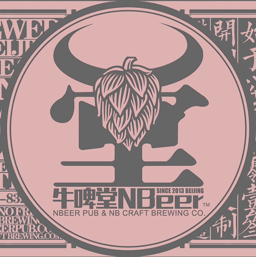 Logo von NBeer Craft Brauerei