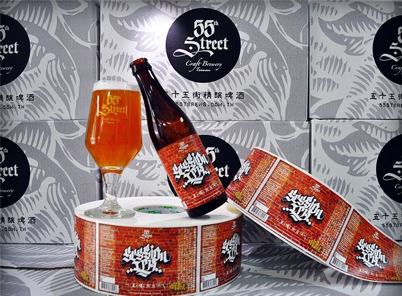 55th Street Craft Brewery brewery from Taiwan