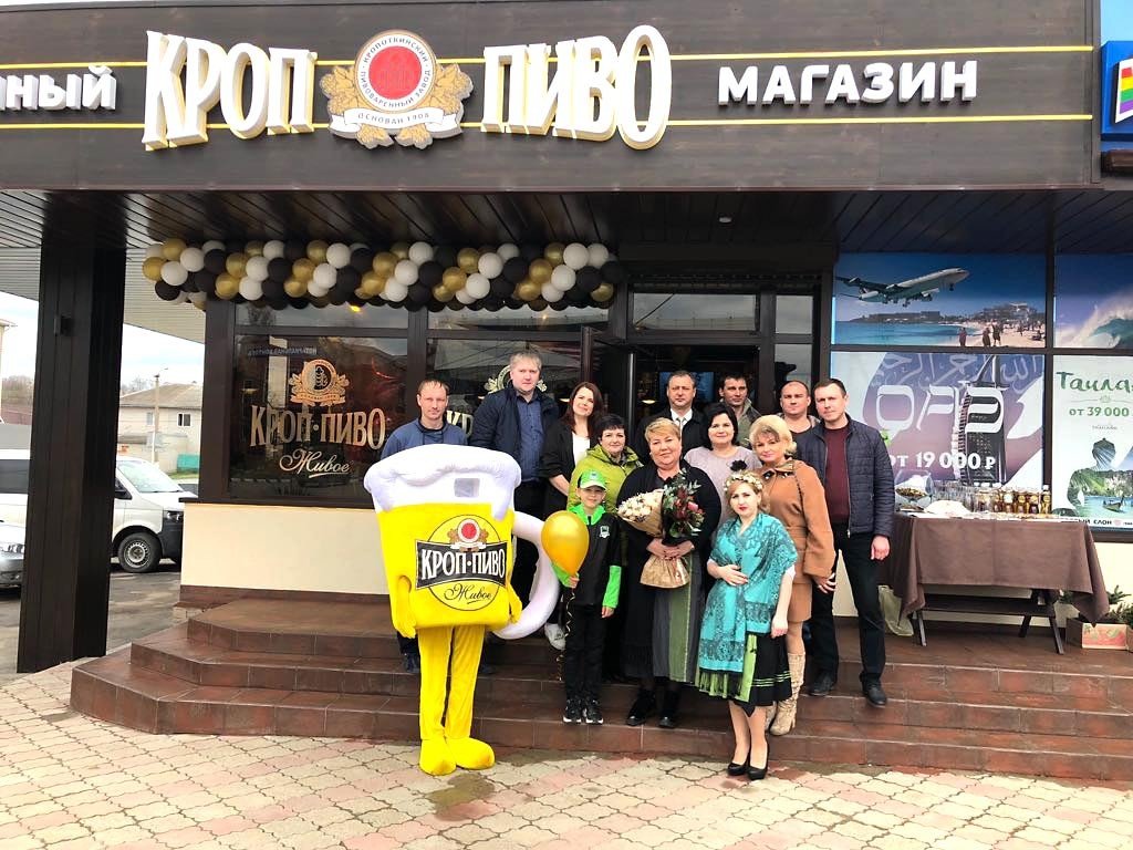 Krop Pivo brewery from Russia
