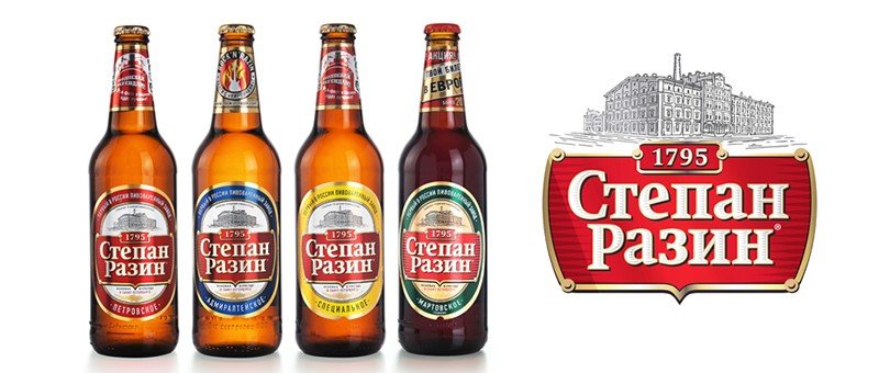 Stepan Razin Brewery (Heineken) brewery from Russia